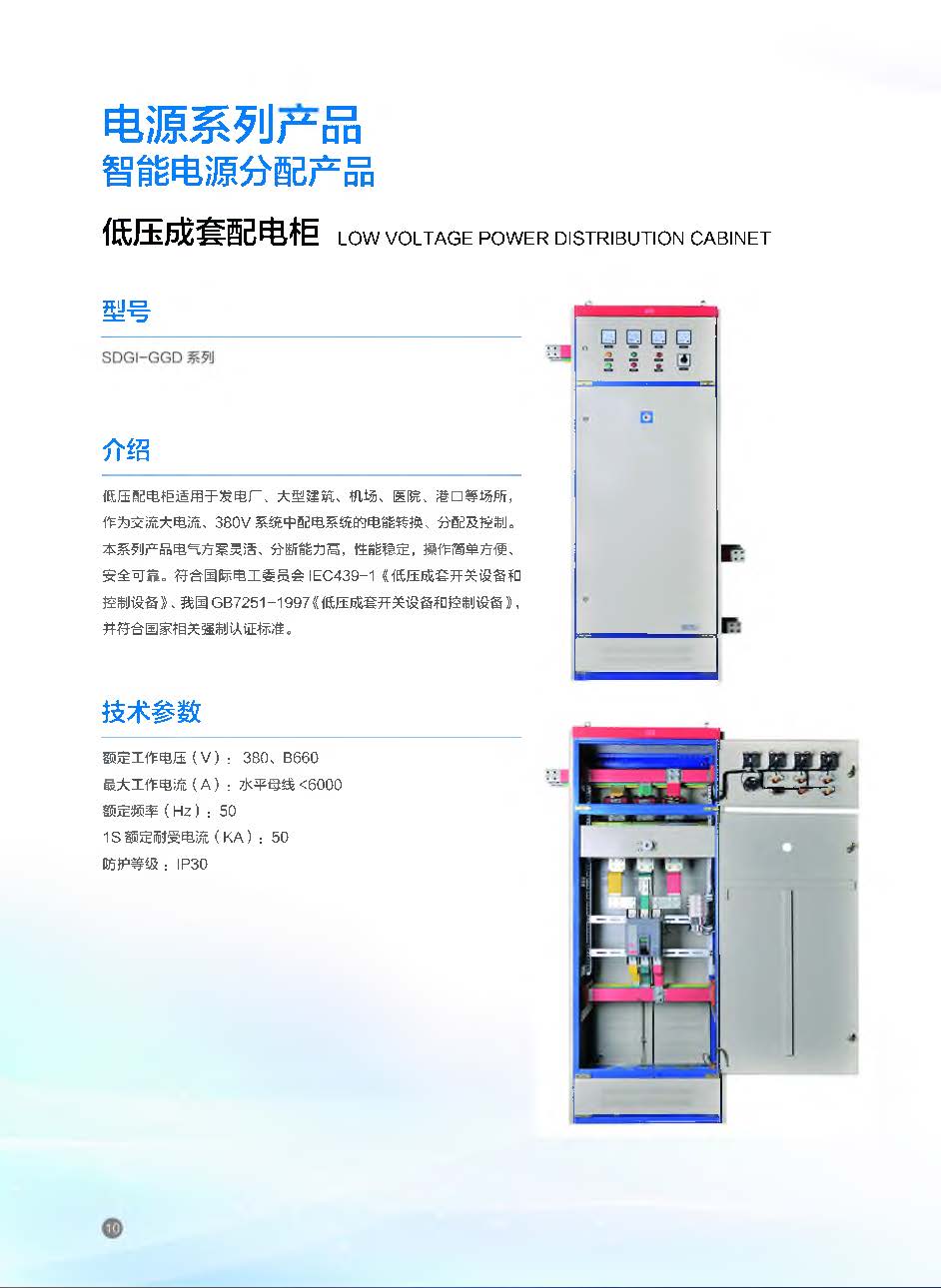 光傳輸及接入設(shè)備_頁(yè)面_32 (11).jpg